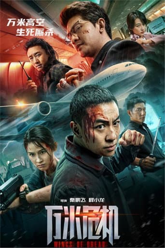 Xem Phim Đôi Cánh Kinh Hoàng Vietsub HD Online - Rophim