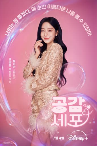 Xem Phim Đồng Điệu Yêu Thương Vietsub HD Online - Rophim