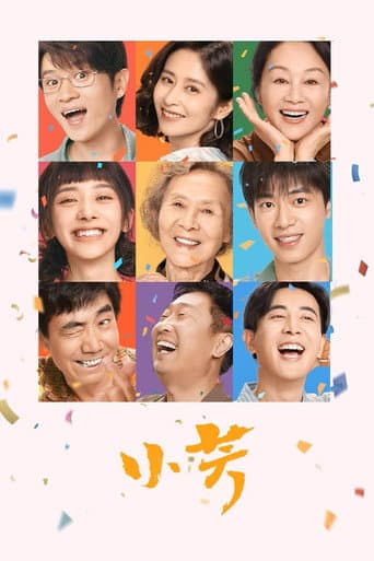 Xem Phim Tiểu Phương Vietsub HD Online - Rophim