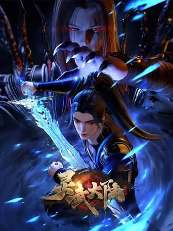 Xem Phim Đại Lục Linh Võ Vietsub HD Online - Rophim
