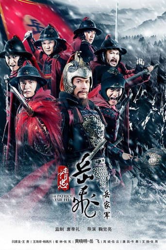 Xem Phim Tinh Trung Nhạc Phi Vietsub HD Online - Rophim