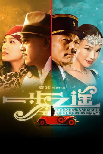 Xem Phim Nhất Bộ Chi Dao Vietsub HD Online - Rophim