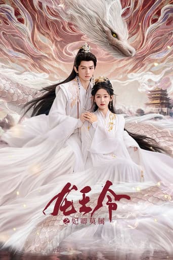 Xem Phim Long Vương Lệnh: Phi Khanh Mạc Thuộc Vietsub HD Online - Rophim