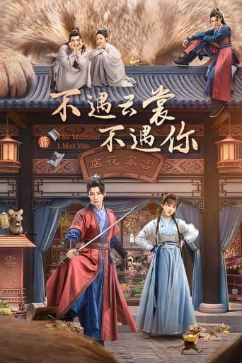 Xem Phim Chẳng Gặp Vân Thường, Cũng Chẳng Gặp Người Vietsub HD Online - Rophim