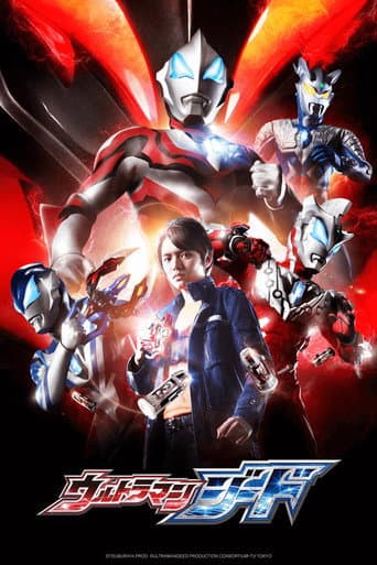Xem Phim Siêu Nhân Điện Quang Geed Vietsub HD Online - Rophim