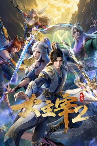 Xem Phim Đại Chúa Tể 3D Vietsub HD Online - Rophim