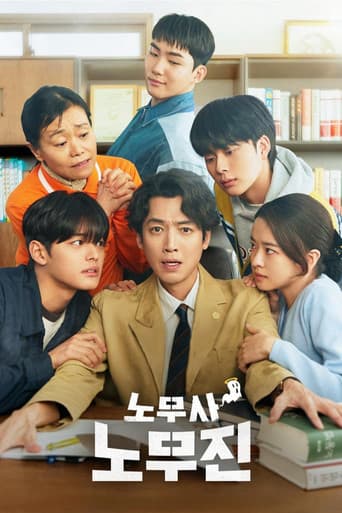 Xem Phim Ma Ơi, Kiện Ai? (Thân Chủ Ma Của Tôi) Vietsub HD Online - Rophim