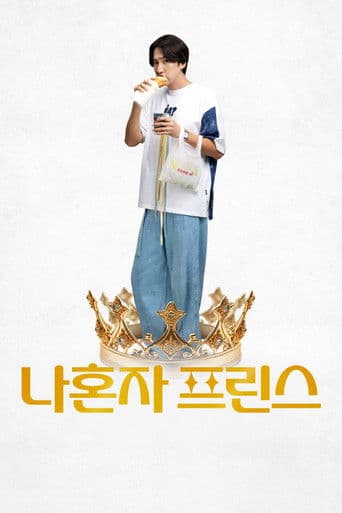 Xem Phim Tay Anh Giữ Một Vì Sao Vietsub HD Online - Rophim