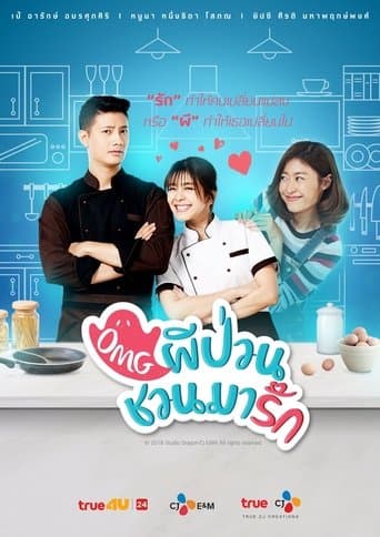 Xem Phim Ôi Ma Ơi Vietsub HD Online - Rophim