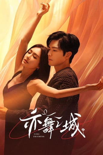 Xem Phim Thành Phố Nhảy Múa (Diệc Vũ Chi Thành) Vietsub HD Online - Rophim