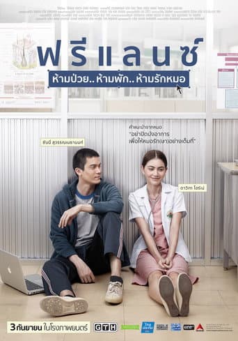 Xem Phim Bắt Cóc Trái Tim Vietsub HD Online - Rophim