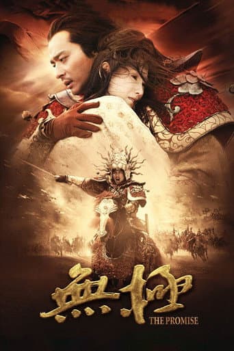 Xem Phim Vô Cực Vietsub HD Online - Rophim