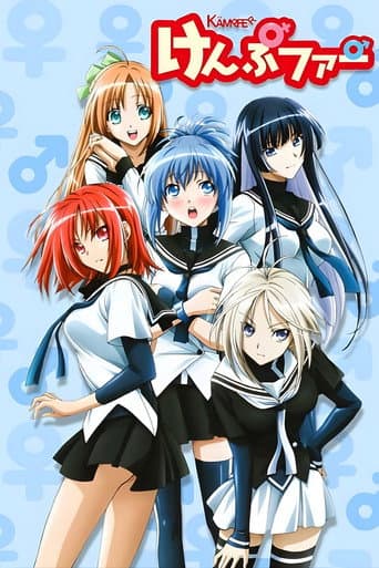 Xem Phim Kampfer Vietsub HD Online - Rophim