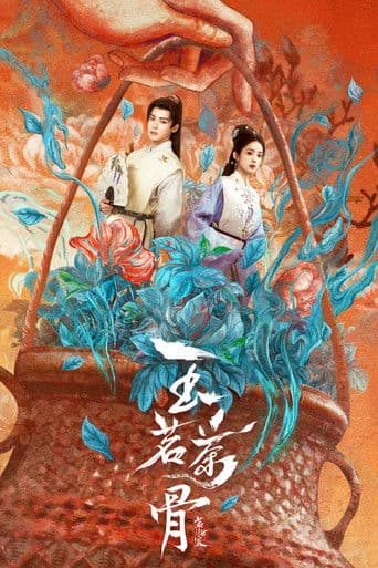 Xem Phim Ngọc Minh Trà Cốt Vietsub HD Online - Rophim