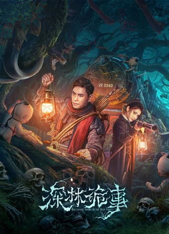 Xem Phim Khu Rừng Kỳ Quái Vietsub HD Online - Rophim