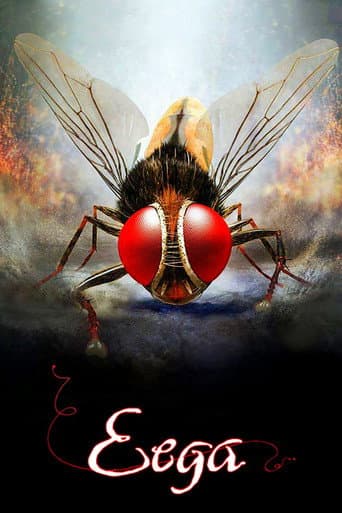 Xem Phim Ruồi Báo Thù Vietsub HD Online - Rophim