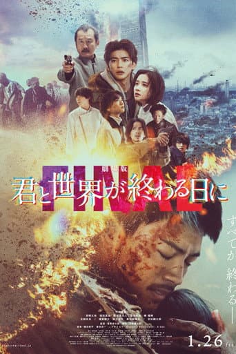 Xem Phim Cùng Em Ở Ngày Thế Giới Kết Thúc (Bản Điện Ảnh) Vietsub HD Online - Rophim