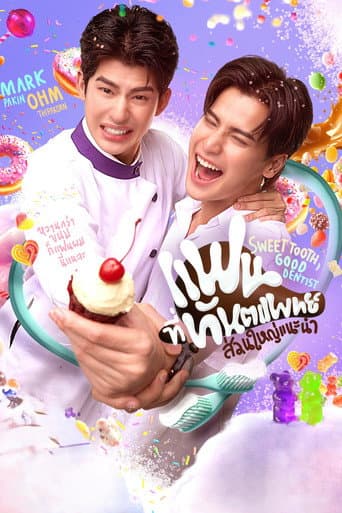 Xem Phim Người Yêu Mà Các Nha Sĩ Khuyên Dùng Vietsub HD Online - Rophim