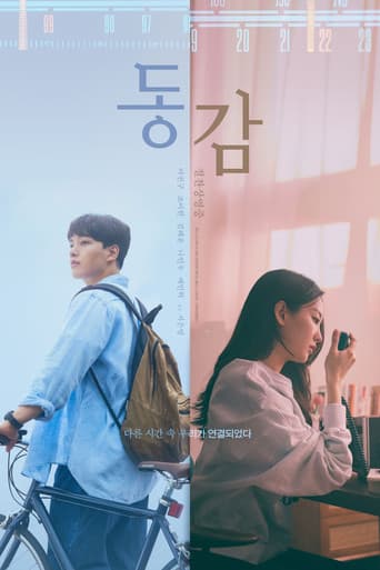 Xem Phim Thanh Âm Tình Đầu Vietsub HD Online - Rophim