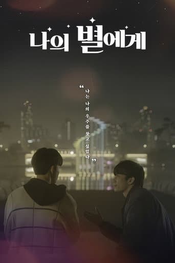 Xem Phim Gửi Đến Ngôi Sao Của Anh Vietsub HD Online - Rophim