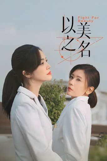 Xem Phim Nhân Danh Cái Đẹp Vietsub HD Online - Rophim