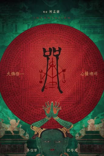 Xem Phim Chú Nguyền Vietsub HD Online - Rophim