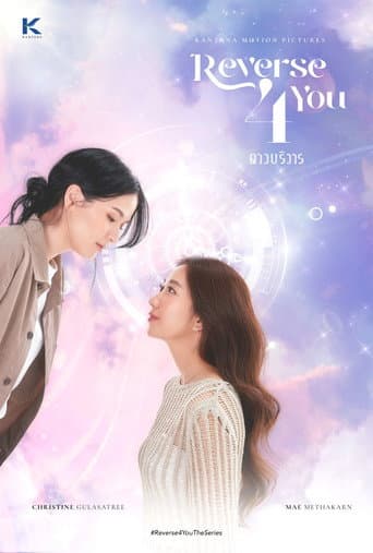 Xem Phim Đảo Ngược Thời Gian Vì Em Vietsub HD Online - Rophim