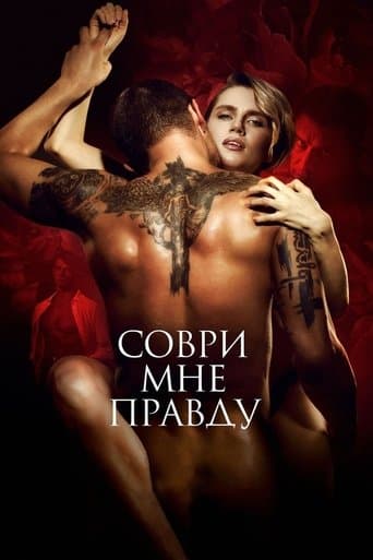 Xem Phim Hãy Nói Dối Tôi Sự Thật Vietsub HD Online - Rophim