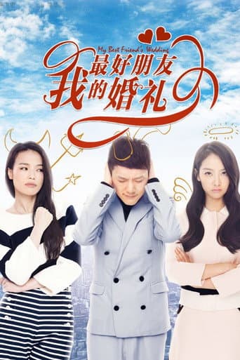 Xem Phim Đám Cưới Bạn Thân Vietsub HD Online - Rophim