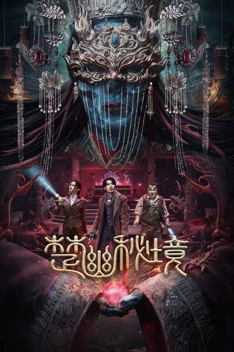 Xem Phim Sở U Bí Cảnh Vietsub HD Online - Rophim