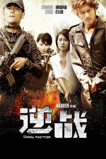 Xem Phim Nghịch Chiến Vietsub HD Online - Rophim