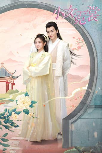 Xem Phim Tiểu Nữ Nghê Thường Vietsub HD Online - Rophim