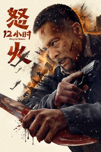 Xem Phim 12 Giờ Của Lửa Giận Vietsub HD Online - Rophim