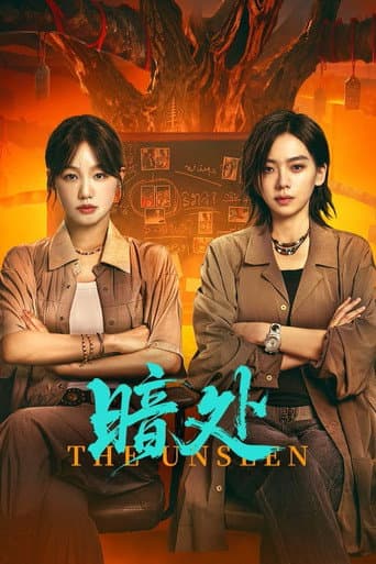 Xem Phim Góc Tối Vietsub HD Online - Rophim