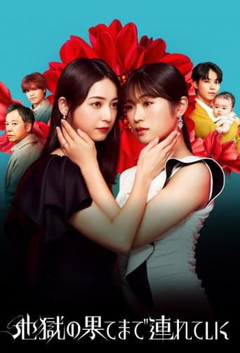 Xem Phim Hẹn Ngươi Ở Địa Ngục Vietsub HD Online - Rophim