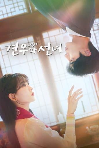 Xem Phim Ngưu Lang Chức Nữ Vietsub HD Online - Rophim