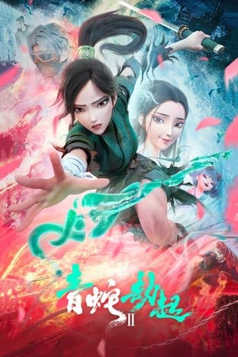 Xem Phim Bạch Xà 2: Thanh Xà Kiếp Khởi Vietsub HD Online - Rophim