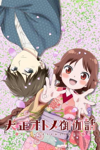 Xem Phim Chuyện Cổ Tích Của Cô Gái Thời Taisho Vietsub HD Online - Rophim