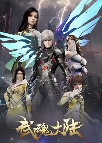 Xem Phim Võ Hồn Đại Lục Vietsub HD Online - Rophim
