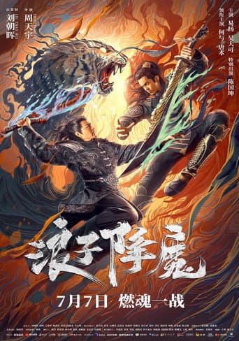 Xem Phim Lãng Tử Hàng Ma Vietsub HD Online - Rophim