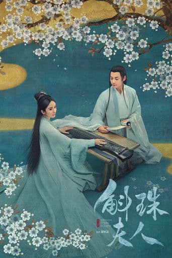 Xem Phim Hộc Châu Phu Nhân Vietsub HD Online - Rophim