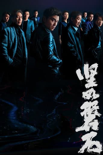 Xem Phim Vững Như Đá (Kiên Như Bàn Thạch) Vietsub HD Online - Rophim