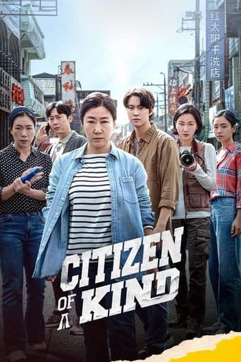 Xem Phim Bà Thím Báo Thù Vietsub HD Online - Rophim