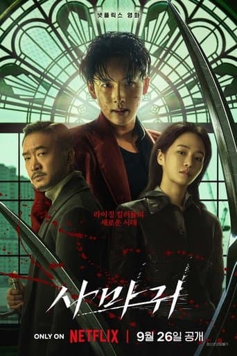 Xem Phim Bọ Ngựa Vietsub HD Online - Rophim