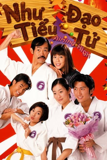 Xem Phim Nhu Đạo Tiểu Tử Vietsub HD Online - Rophim