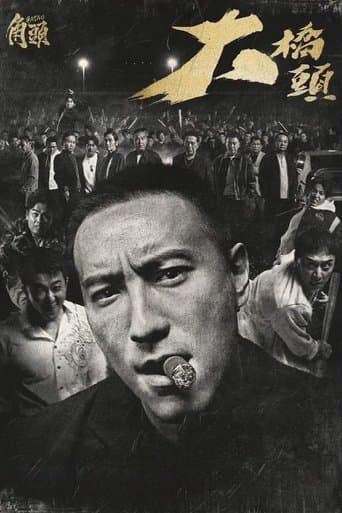 Xem Phim Đầu Đảng Giang Hồ 4: Đại Kiểu Đầu Vietsub HD Online - Rophim