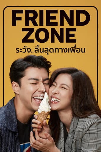 Xem Phim Yêu Nhầm Bạn Thân Vietsub HD Online - Rophim