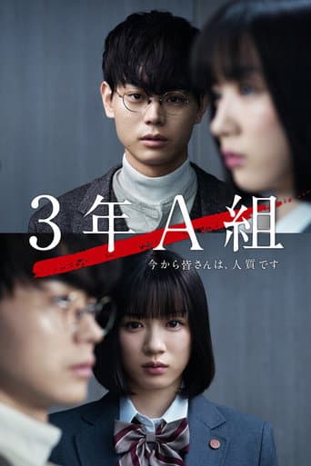 Xem Phim Lớp 3A, Từ Giờ Các Em Là Con Tin Của Tôi Vietsub HD Online - Rophim