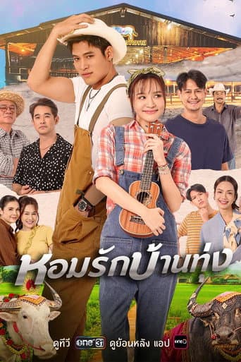 Xem Phim Hương Tình Miền Quê Vietsub HD Online - Rophim