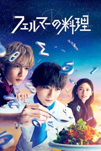 Xem Phim Ẩm Thực Của Fermat (Live Action) Vietsub HD Online - Rophim